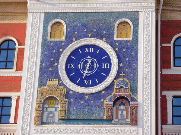 The clock on the building of a national art gallery