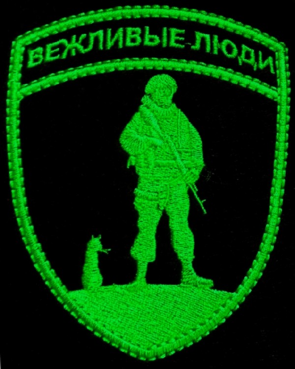 Military brand Polite People