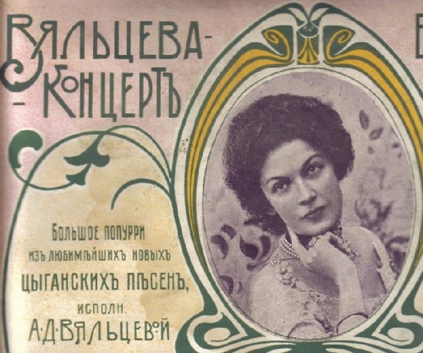 Anastasia Vyaltseva5