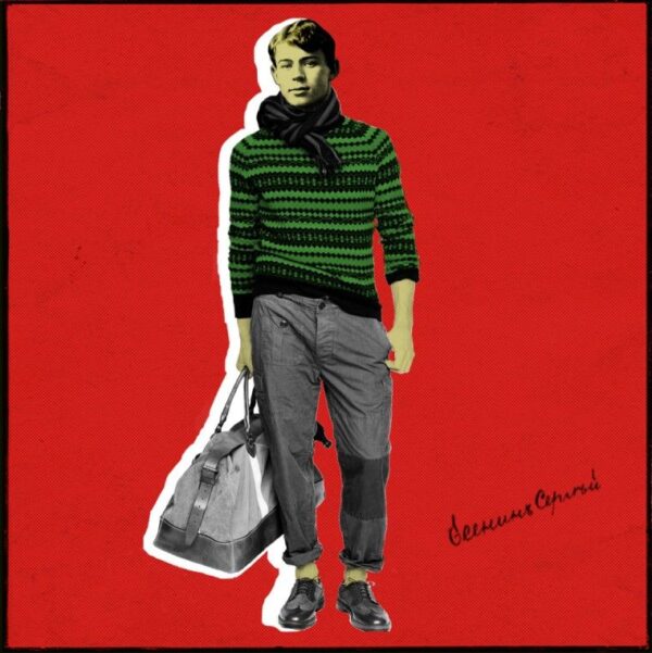 Sergey Yesenin (Russian lyrical poet). Pop art by Alexey Frey. Russian classics look book portraits Sergey Yesenin (Russian lyrical poet). Pop art by Alexey Frey. Russian classics look book portraits