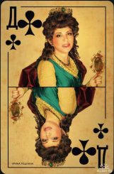 Irina Rodnina. Russian celebrities in Photo Project Cards