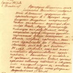 Resolution of the commander Lt. Col. of the 7 line battalion Belikhov on marriage of Dostoevsky and Isayeva number 167 on February 1, 1857